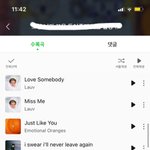 [드루와] 사랑하는 판녀들앙 제발 <b>팝송</b> ㅊㅊ좀 ㅠ슈ㅠ