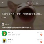 알페스 진짜 심각하긴 심각하네...