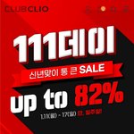 [드루와] 클리오)<b>도움</b> 됬으면 조켔넹 참고해
