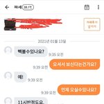 당근마켓하다가 <b>혈압</b>오르네요ㅠ