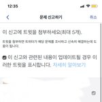 짹 신고할 때 이것도 <b>체크</b>해야 돼?