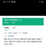 판녀들 <b>망상질</b> 드라마화 한대!!!!!!!!!!!