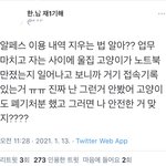 어쩜이렇게