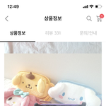 나 이제 고3인데 이 필통 <b>유치</b>하냐?