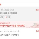 판에  이런애들 뭐임?