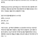 ❗❗트위터하는 애들 참고해 ❗❗