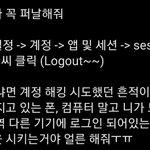 트위터애들아 이거 <b>해라</b>❗❗❗