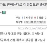 [NCT즌] 아..어떤 인생 살아왔을지 대충 눈에 그려짐