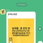 이거 보고 웃겨 뒤짐ㅜ