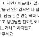 이거 봐줘 제발