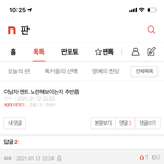 [댓글부탁해] <b>girls</b>