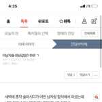 [댓글부탁해] <b>born</b>