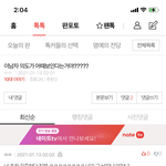 [댓글부탁해] <b>나나</b><b>나</b>