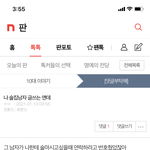 [댓글부탁해] <b>every</b>