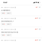 [댓글부탁해] <b>ha</b>