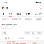 [댓글부탁해] <b>cool</b>