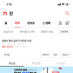 [댓글부탁해] <b>not</b>