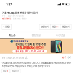 [댓글부탁해] <b>bad</b>