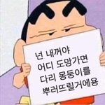 [댓글부탁해] 1년 3개월<b>만난</b> 남친이랑 헤어졌다