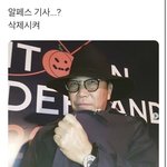 [NCT즌] 우리 수만님 <b>현재</b> 심정..
