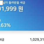 5년이<b>내</b> 일했던 사람은 꽁<b>돈</b> 받을 수 있음