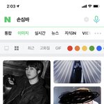 어떤 <b>블로그</b>에 메이저씨피 사진이 대놓고