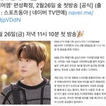 [NCT즌] 뒷북이면 미안한데