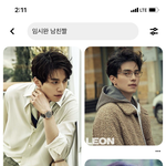 [드루와] 이거 왜이러냐 ㅋㅋㅋㅋㅋㅋ