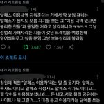 JN <b>팩트</b>