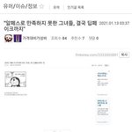 얘들아 지금 <b>남초</b>에서
