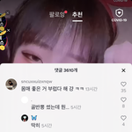 [ㅈㄱㄴ] 틱톡수준