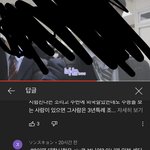 [댓글부탁해] 아니 얘들아 진짜 이거 너무한거 아니야?