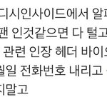 [모두드루와] 모든 아이돌팬들 주목!!