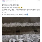 [방탄소년단] 남준