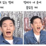 [BTOB] ㅋㅋㅋㅋㅋ 아니 <b>방구</b>