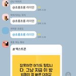 애ㅣ시 발 고<b>독방</b> ㅈㄴ빡치네