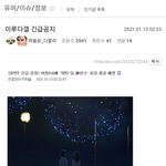 [모두드루와] 펨코 디씨가 남자 <b>연옌</b>에게 딥페이크 뒤집어 씌우려는...