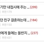 방금 주작글 3개 한꺼번에 다 삭제됨 (필독)