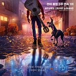 애니메이션 영화들의 인생 명대사9