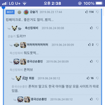 <b>남초</b> 카페 펨코 딥페이크 공유