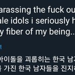 외국언니오빠들 <b>화남</b> ㅠㅠㅠㅠㅠㅠㅠ