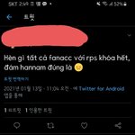 외퀴들도 한남이라고 <b>부름</b>