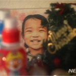 [이것좀봐줘] '<b>정인</b>이' 지적에…"국민은 개·돼지" 경찰 블라인드...