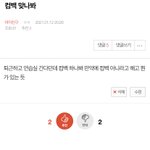 [여자친구] 컴백 쓰니인데 미안해