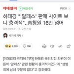 알<b>페스</b> 판매 사이트가 뭐<b>임</b>?