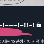 나도 트위터 프필 바꿨다..ㅎ