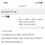 아무리 그래도 그렇지 이건 미친거아니냐
