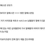 ㅇㅈㄹ하고잇는거봐 <b>아오</b>