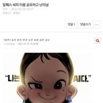 [TXT] ㅇㅍㅅ)야 우리 <b>씨피</b> 털렷대