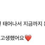 <b>우래</b>기.. 넘 다정해 ㅜㅠㅠㅠ